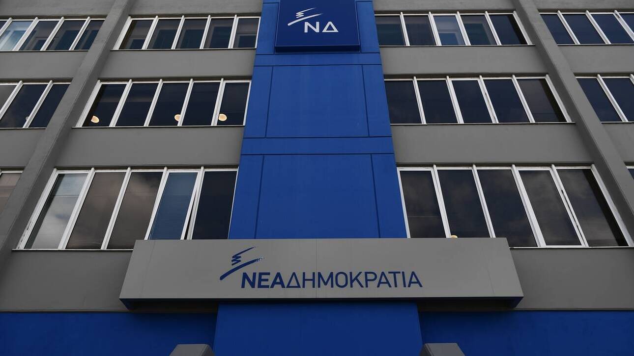 Νέα Δημοκρατία: Τέσσερις αλήθειες για το ΕΣΥ που παραποιεί ο ΣΥΡΙΖΑ