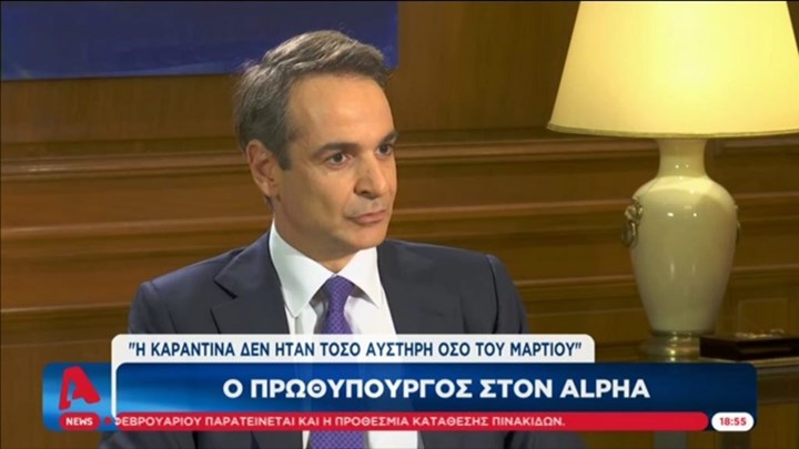 Μητσοτάκης: Ο Άγιος Βασίλης θα έχει στο σάκο του εμβόλια