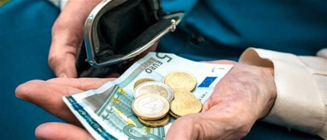 Συντάξεις Ιανουαρίου: Νωρίτερα η πληρωμή τους