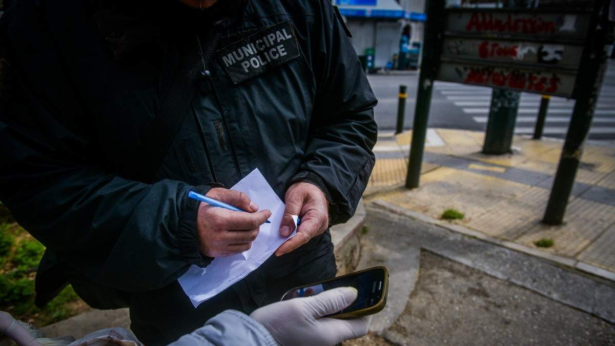 SMS στο 13033 και νυχτερινή κυκλοφορία: Τι αλλάζει από αύριο
