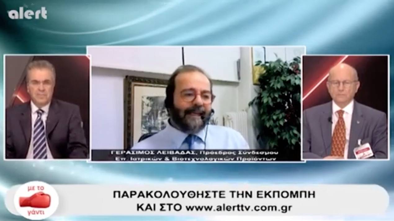 Aποκαλύψεις-σοκ για την «ηθική» στη διαχείριση δημοσίου χρήματος σε συνθήκες πανδημίας