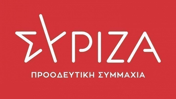 ΣΥΡΙΖΑ για Folli Follie: Στον δρόμο της λάσπης που διάλεξε ο κ. Μητσοτάκης θα τον αφήσουμε μόνο του