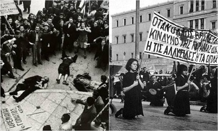 Σαν σήμερα ξεκίνησαν τα Δεκεμβριανά το 1944