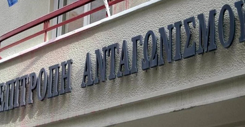 Η Επιτροπή Ανταγωνισμού δεν βλέπει κερδοσκοπία στα τεστ!