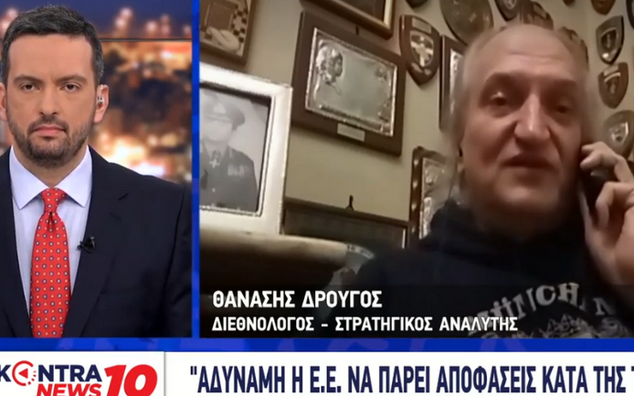Αθανάσιος Δρούγος: Εκτός τόπου και χρόνου ο Μητσοτάκης