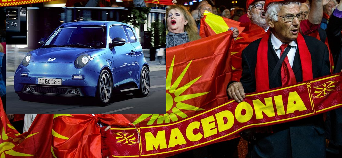 Ως «Μακεδονία» αναφέρουν τα Σκόπια οι «εκλεκτοί» Αλβανοσκοπιανοί αυτοβιομήχανοι-επενδυτές της κυβέρνησης!