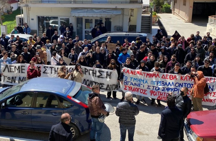 Διεθνές Πανεπιστήμιο: Οργή για τη μεταφορά 6.000 φοιτητών στις Σέρρες – Στο  πλευρό τους και η Σίνδος – Δυνατή Ελλάδα