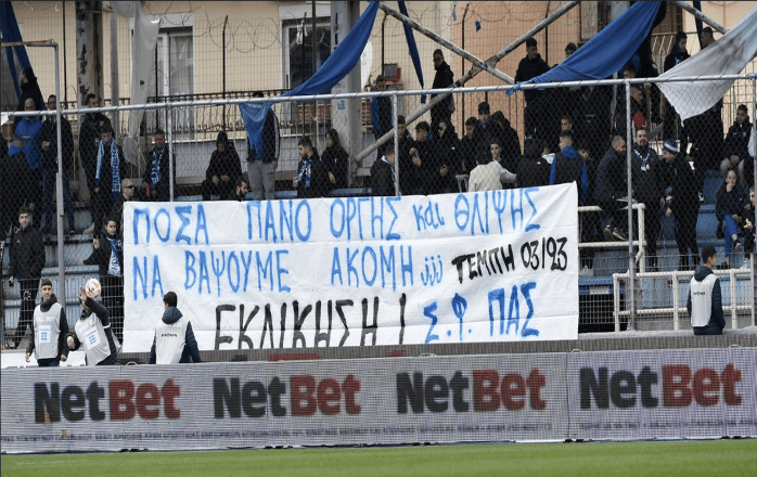 Πανό οργής στα ελληνικά γήπεδα για την τραγωδία στα Τέμπη - Δείτε φωτογραφίες
