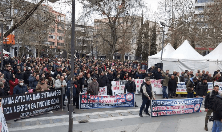 Τέμπη: Μεγάλο συλλαλητήριο στην Λάρισα – «Στέρεψαν τα δάκρυα και έγιναν οργή»