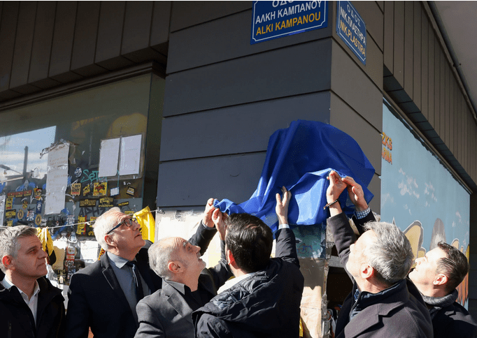 Άλκης Καμπανός: Μετονομάστηκε ο δρόμος – Με δάκρυα στα μάτια οι γονείς του