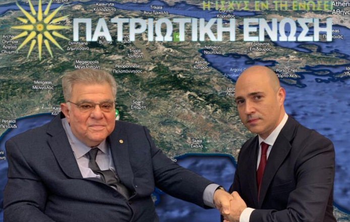 Ο Άρειος Πάγος «έκοψε» την «Πατριωτική Ένωση» των Εμφιετζόγλου – Μπογδάνου!