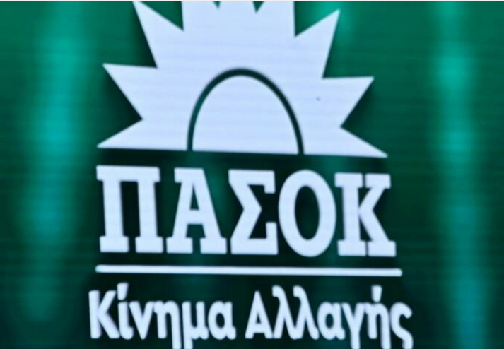 Εκλογές 2023: Με… άρωμα γυναίκας και πολλές εκπλήξεις το ψηφοδέλτιο Επικρατείας του ΠΑΣΟΚ