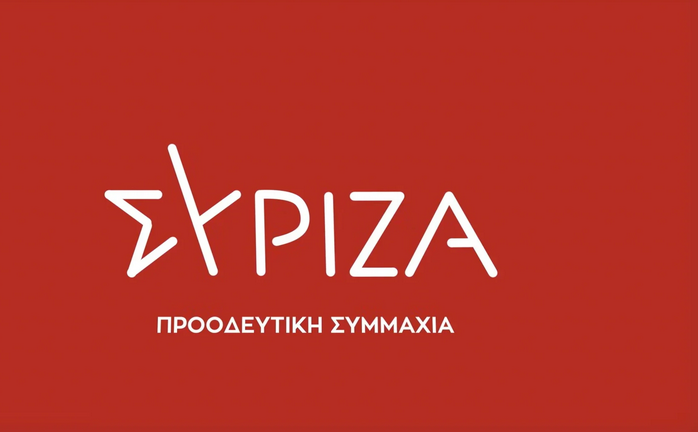 ΣΥΡΙΖΑ: Τα τρία πρώτα σποτ της προεκλογικής καμπάνιας του – «Ως Εδώ»