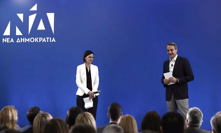 Ε.Αγαπηδάκη: Από υπάλληλος του Τ.Σόρος και επικεφαλής ΜΚΟ, στέλεχος στην κυβέρνηση ΝΔ και εν τέλει διορισμένη βουλευτής του ελληνικού Κοινοβουλίου!