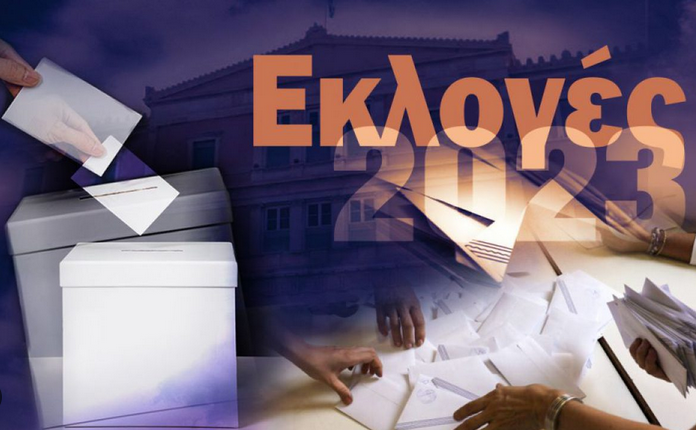 Εκλογές: Δείτε πόσο χρόνο δικαιούνται στα κανάλια κόμματα, συνασπισμοί και υποψήφιοι