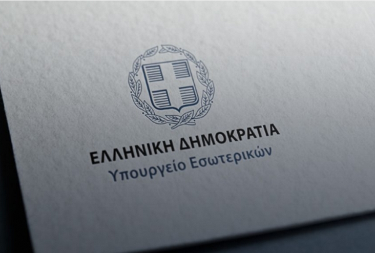 Μαύρες μέρες για τη Δημοκρατία – Πρωτοφανές εκλογικό μπλόκο σε κόμματα με... «ψηφιακά εργαλεία» και δικαστικές αποφάσεις