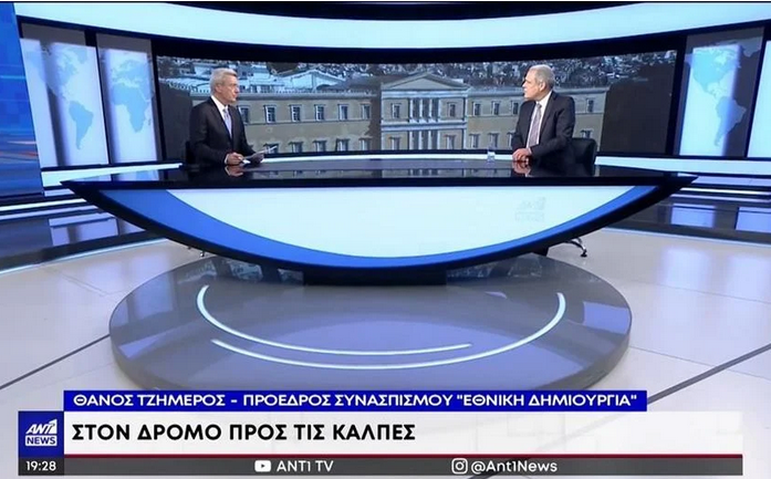 Εκλογές 2023 – Τζήμερος: «Θα δώσουμε ψήφο ανοχής, αλλά δεν θα παζαρέψουμε καρέκλες»