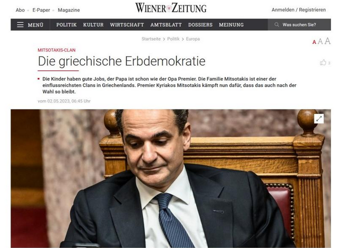 Σοκαριστικό δημοσίευμα αυστριακής εφημερίδας κατά της οικογένειας Μητσοτάκη!
