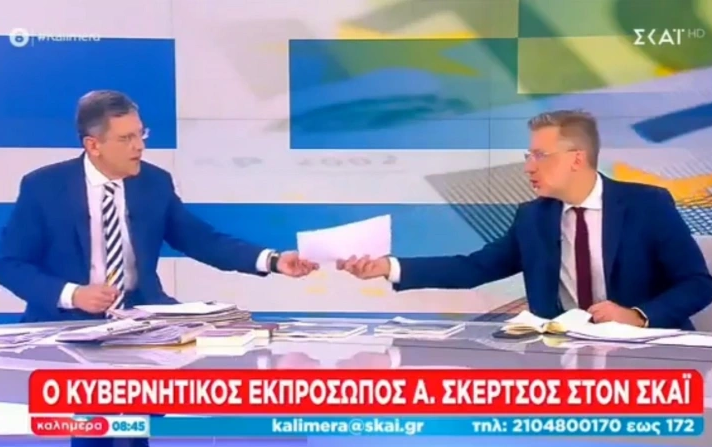 Άκης Σκέρτσος: Πλαστό το έγγραφο που έδωσε στον Γιώργο Αυτιά λέει το Γενικό Λογιστήριο του Κράτους [Βίντεο]