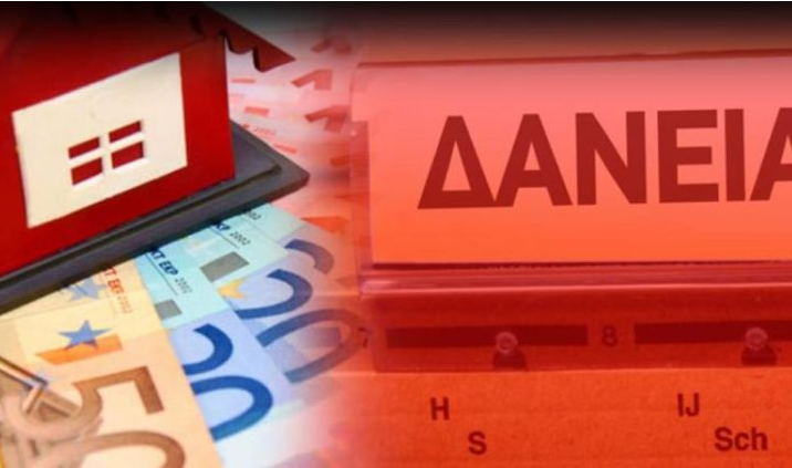 Νέο ξεπούλημα «κόκκινων» δανείων σε funds ζητά η ΤτΕ