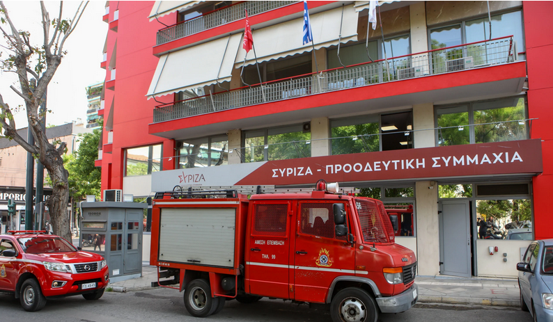 ΣΥΡΙΖΑ: Τι έγραφε το σημείωμα στον φάκελο που εστάλη στα γραφεία του κόμματος