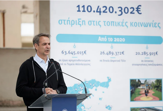 Μητσοτάκης από Λέσβο Αποδείξαμε ότι η θάλασσα έχει σύνορα και αυτά μπορούν και πρέπει να φυλάσσονται