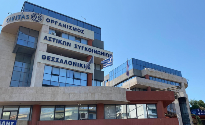 Αποτελέσματα από τις εκλογές Εκπροσώπου Εργαζομένων για το ΔΣ του ΟΑΣΘ