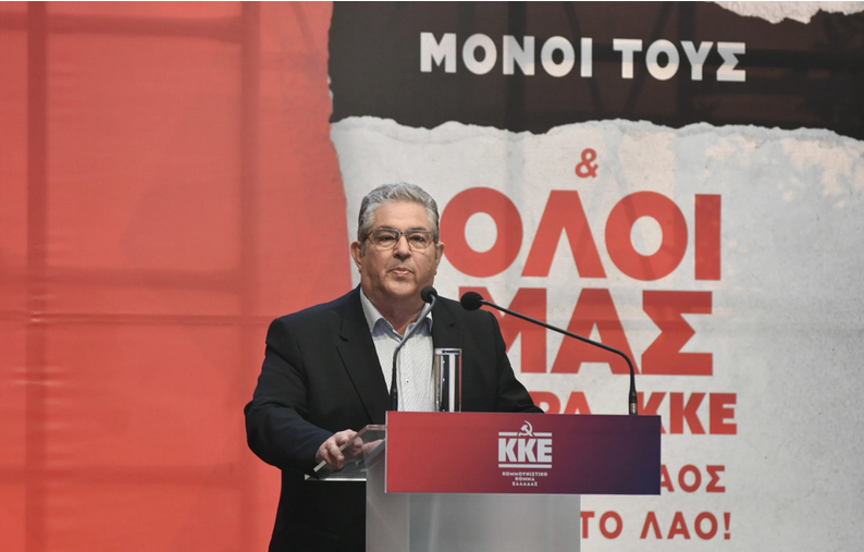 Εκλογές 2023: LIVE η κεντρική ομιλία του Δημήτρη Κουτσούμπα στο Σύνταγμα