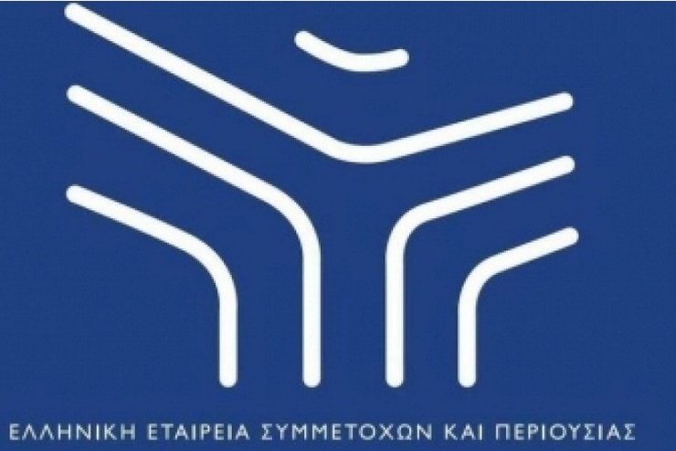 Υπερταμείο: Τάχιστα προχωρά η καταγραφή της ακίνητης περιουσίας του Δημοσίου