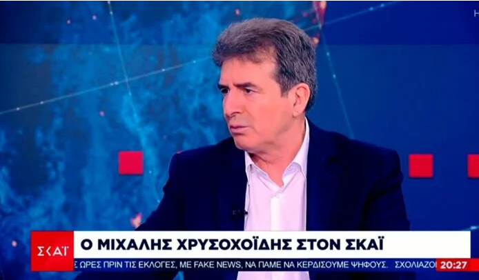 Μπουρλότο Χρυσοχοΐδη στη ΝΔ λίγο πριν τις εκλογές!