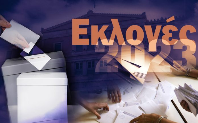Χρόνια Πολλά Κώστα με υγεία!!!