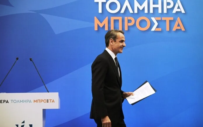 Πώς είδαν τα διεθνή ΜΜΕ τα αποτελέσματα των βουλευτικών εκλογών στην Ελλάδα