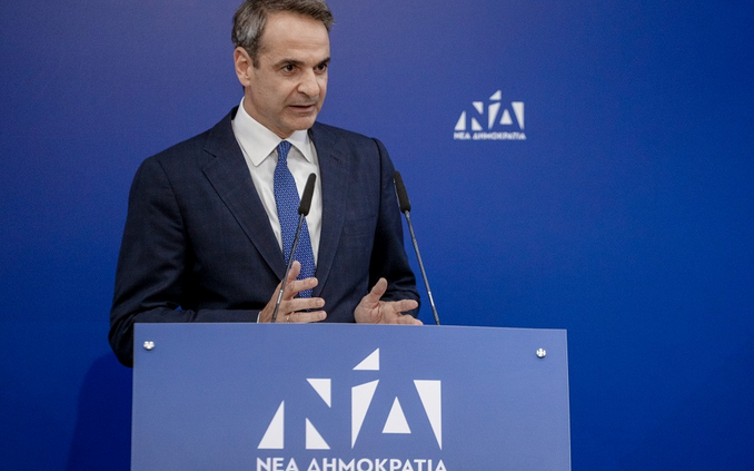 φοροαπαλλαγών της ΝΔ