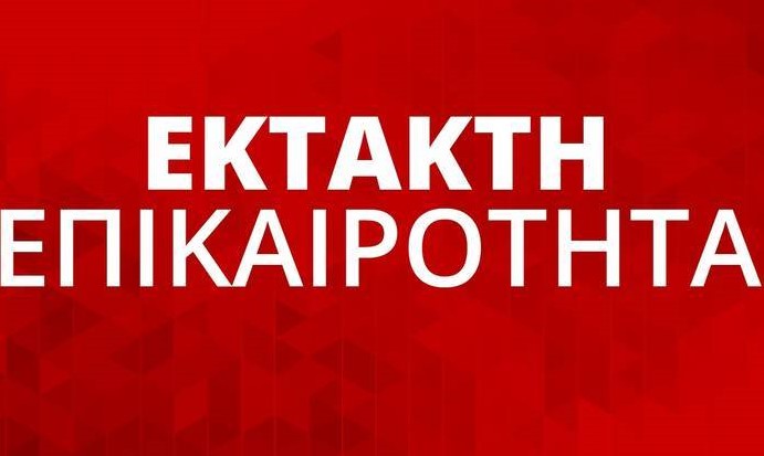 Γαλλία: Νεκρός διαδηλωτής - Έπεσε από ταράτσα κτηρίου