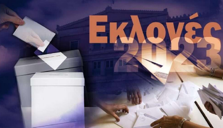 Η δυναμική των κομμάτων ενόψει της 25ης Ιουνίου | Οι εκπλήξεις των δύο τελευταίων δημοσκοπήσεων