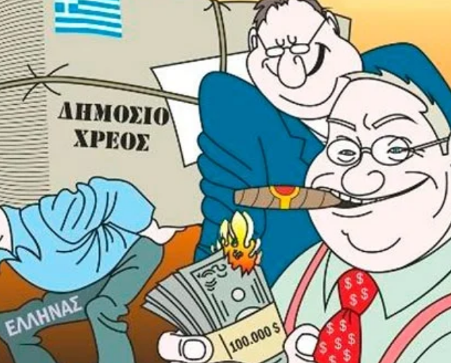 Η ελληνική τραγωδία: Για να ξαναπιάσουμε το ΑΕΠ του 2019, ξοδέψαμε 55 δις €!