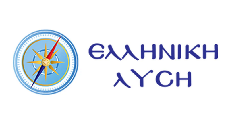 Ελληνική Λύση: Ανακοίνωσε συνεργασίες με δύο κόμματα ενόψει των εκλογών