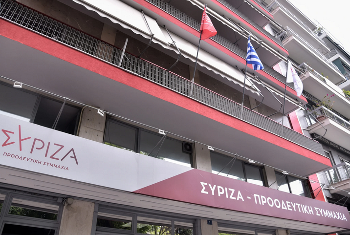 ΣΥΡΙΖΑ για Θράκη: «Υποκρισία και ακροδεξιά παιχνίδια από την κυβέρνηση»