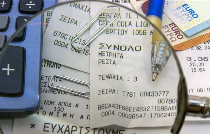 Φόροι: Ποιες παροχές σε είδος προς τους μισθωτούς είναι αφορολόγητες