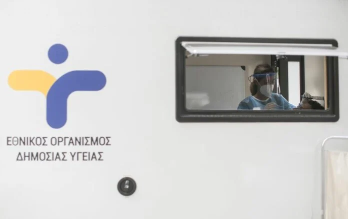 Ανακοίνωση ΕΟΔΥ για την… περίφημη νόσο «X»