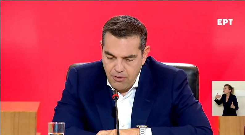 Εκλογές 2023 – Αλέξης Τσίπρας: Απευθείας η συνέντευξη Τύπου στο Ζάππειο για την οικονομία και την υγεία