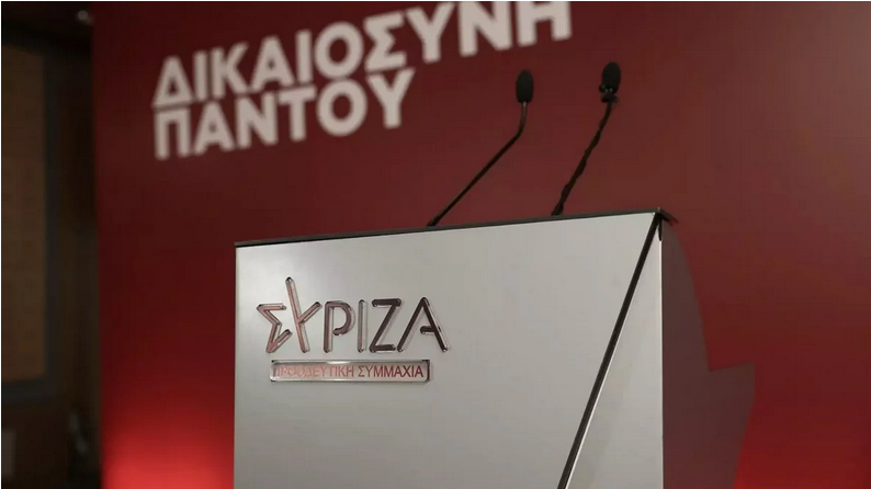 Για «εκβιασμούς» στη μουσουλμανική μειονότητα κατηγορεί ο ΣΥΡΙΖΑ την Ντόρα Μπακογιάννη