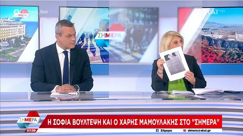 ΣΥΡΙΖΑ: Άθλια προβοκάτσια της κ. Βούλτεψη – Παρουσίασε δημοσίευμα του τουρκικού Τύπου ως δήθεν θέσεις του ΣΥΡΙΖΑ
