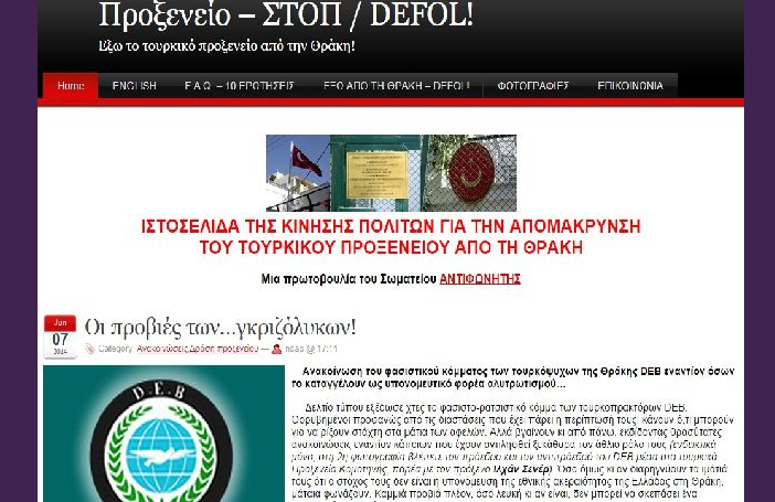 19 χρόνια “Προξενείο ΣΤΟΠ” και 10.000 υπογραφές για να κλείσει το Τουρκικό Προξενείο Κομοτηνής