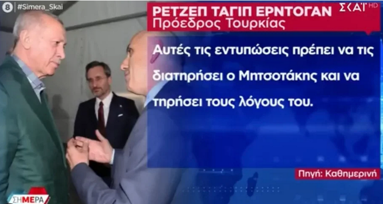 Ο Κωστίδης κάρφωσε τον Μητσοτάκη σε ζωντανή μετάδοση!