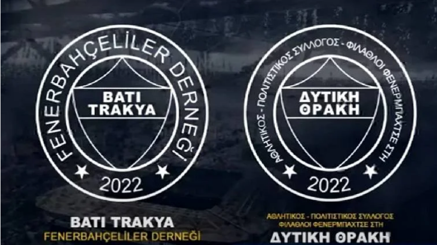 Πανηγυρίζουν τα τουρκικά ΜΜΕ για την “Φενέρμπαχτσε Δυτικής Θράκης”!
