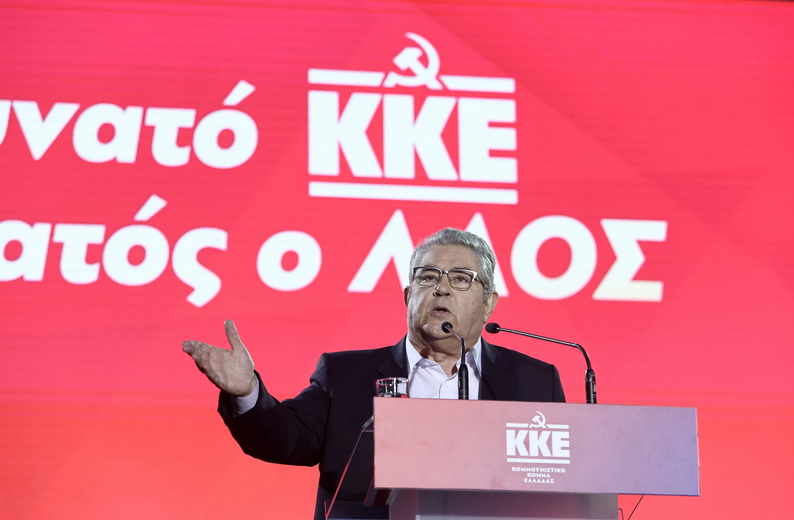 Εκλογές 2023: LIVE η ομιλία του Δημήτρη Κουτσούμπα στη Λαμία