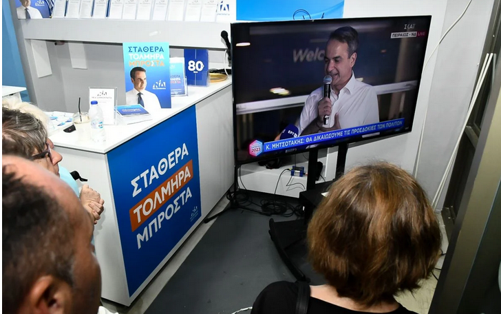 Εκλογές 2023: Αυτοί είναι οι 158 βουλευτές της ΝΔ που εκλέγονται – Ποια στελέχη μένουν εκτός