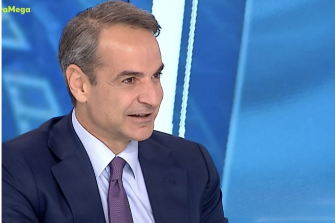 Νεα ταξινόμηση των υπουργείων απο Μητσοτακη – Ποια αναβαθμίστηκαν και ποια “έπεσαν” κατηγορία