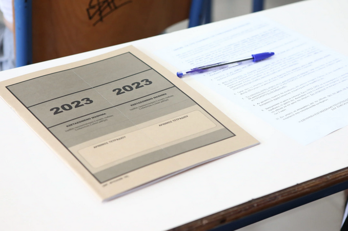 Πανελλήνιες 2023: Αύριο, μετά τις 13:00 ανακοινώνονται οι βαθμολογίες – Όλες οι λεπτομέρειες